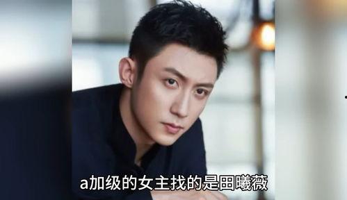 娱乐圈吃瓜爆料哥,揭秘明星幕后故事