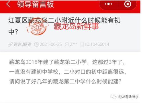 二中最新爆料事件视频大全,视频大全揭秘惊人真相