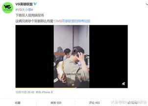 李现会被爆料吗视频  第1张